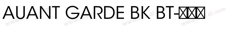 AUANT GARDE BK BT字体转换